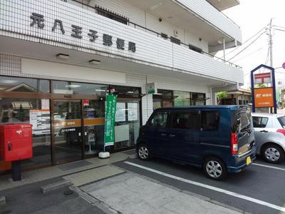 post office. 723m until Motohachioji stations (post office)