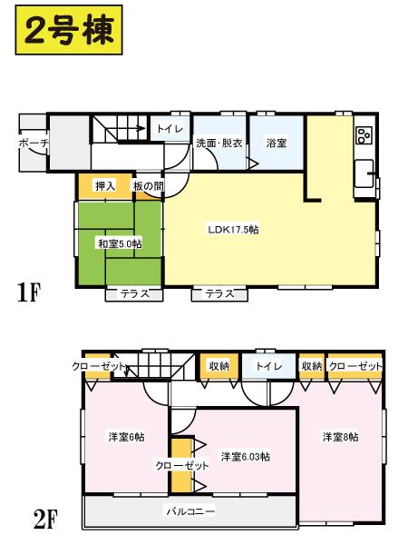 Other. Building 2 Floor plan