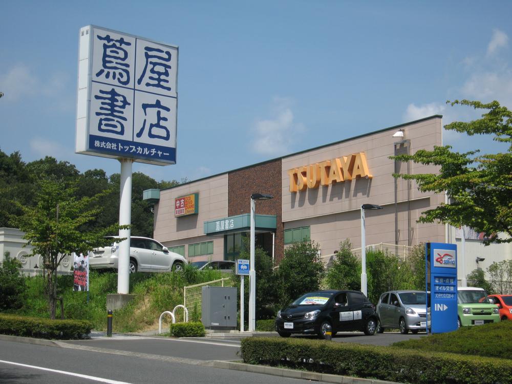 Other Environmental Photo. Tsutaya to bookstores 1300m