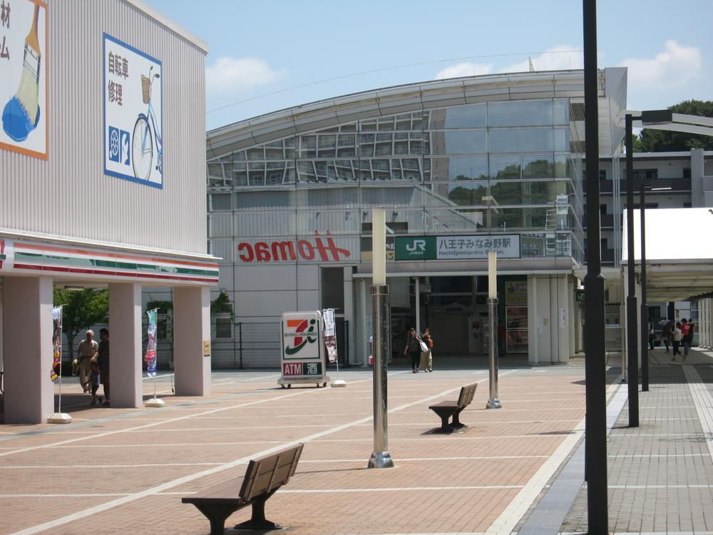 station. JR Yokohama Line 950m to Hachioji Minamino Station