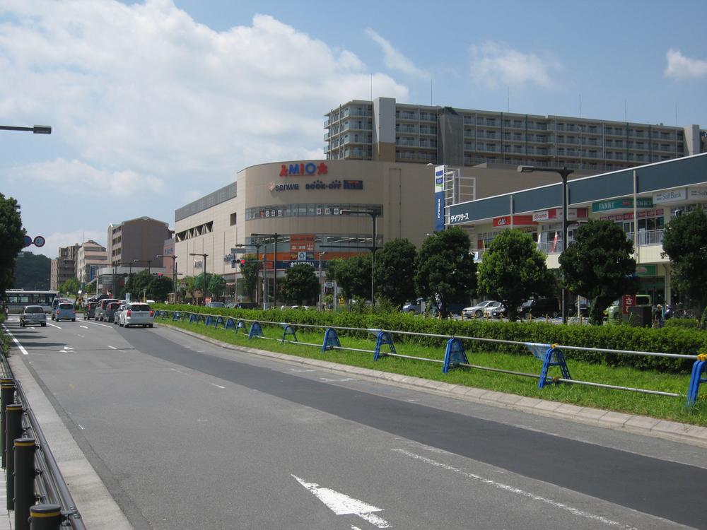 Shopping centre. 1318m to Hachioji Minamino shopping center Mio