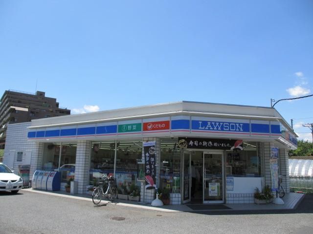 Convenience store. 450m until Lawson (convenience store)