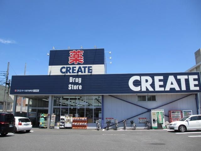Dorakkusutoa. Create 310m to SD (drugstore)