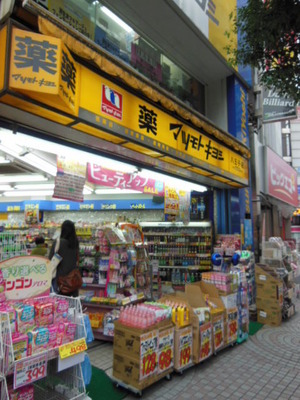 Dorakkusutoa. Matsumotokiyoshi 663m until (drugstore)