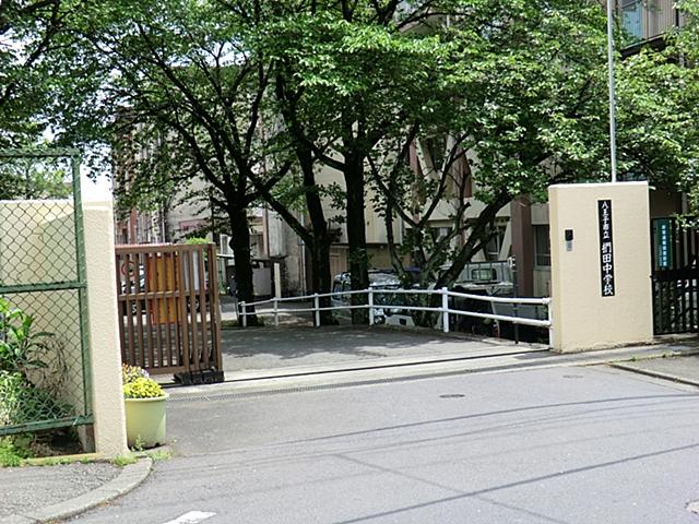 Junior high school. 1220m to Hachioji Municipal Kunugida junior high school