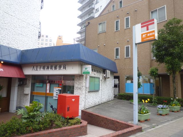 post office. 600m to Myojin-cho, post office (post office)