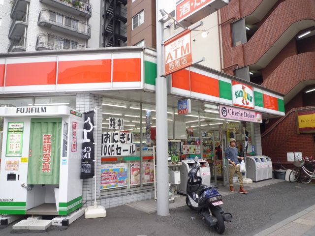 Convenience store. 130m until Thanksgiving (convenience store)