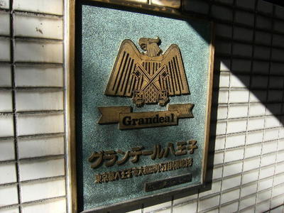 Other. Kan name plate