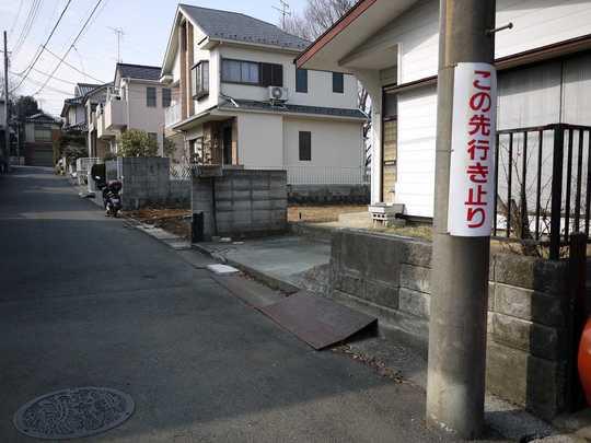 Local photos, including front road