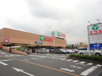 Supermarket. Ecos Higashiasakawa store up to (super) 110m