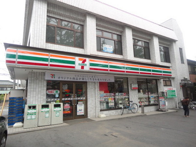 Convenience store. Seven-Eleven Hachioji Ryonan store up (convenience store) 205m