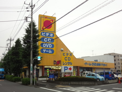 Other. Rental video DORAMA until the (other) 267m