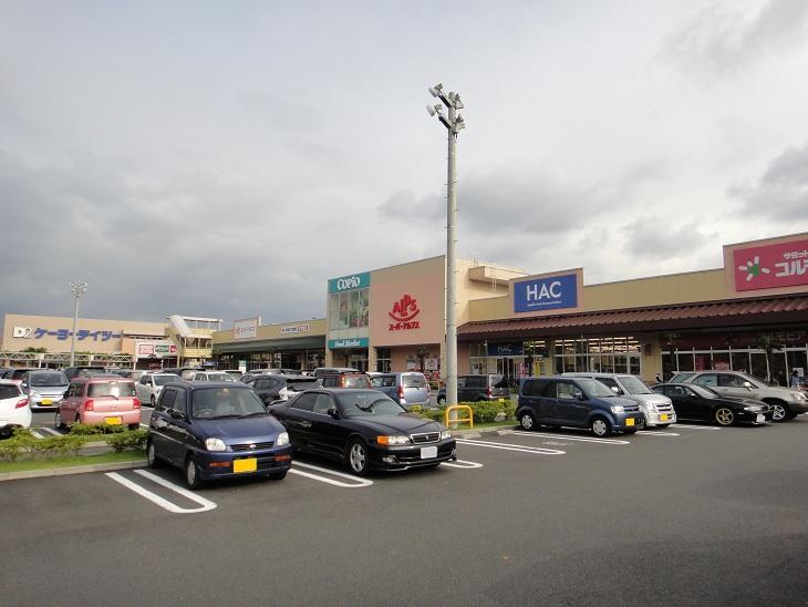 Shopping centre. Until Kopio Narahara 1032m
