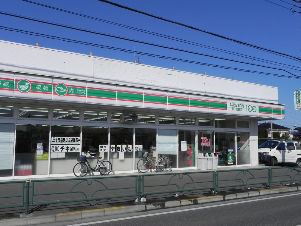 Convenience store. STORE100 896m until Kawaguchi Hachioji