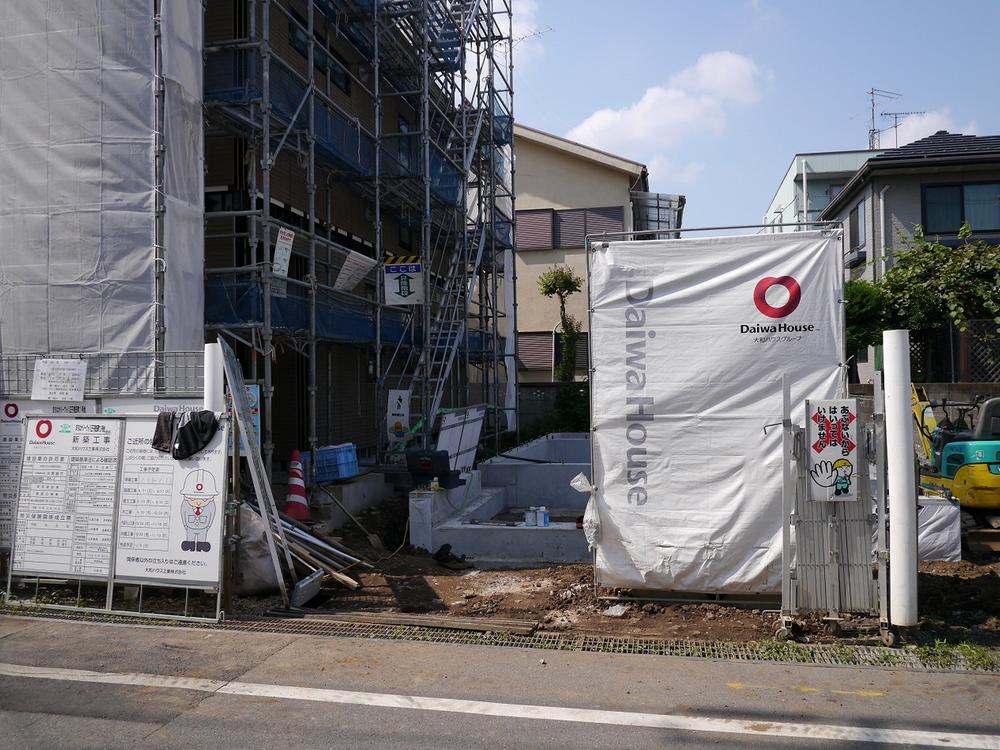 Local appearance photo