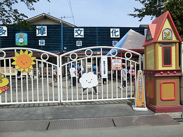 kindergarten ・ Nursery. 900m until Tama culture nursery