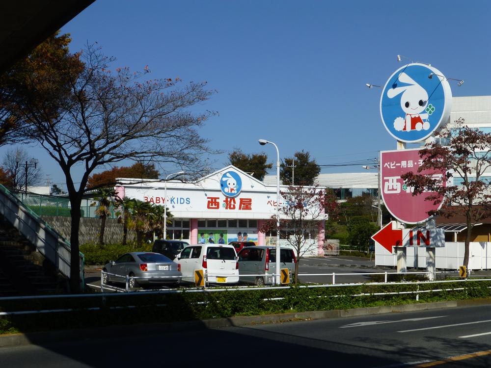 Shopping centre. 603m until Nishimatsuya Hachioji Utsugi table shop