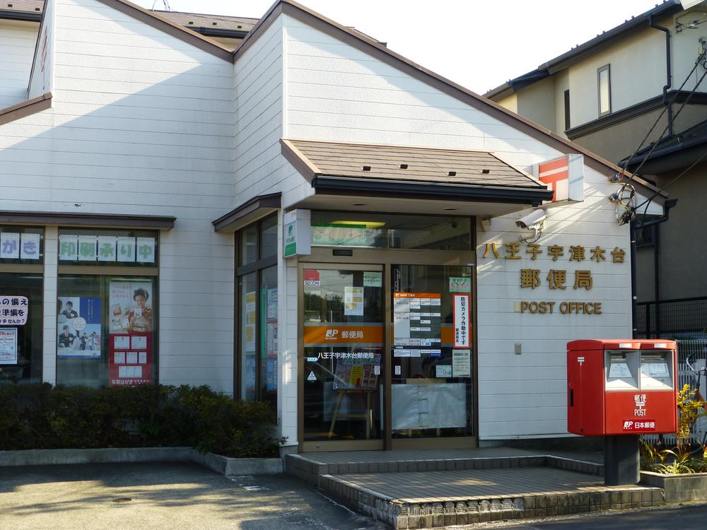 post office. 702m to Hachioji Utsugi stand post office