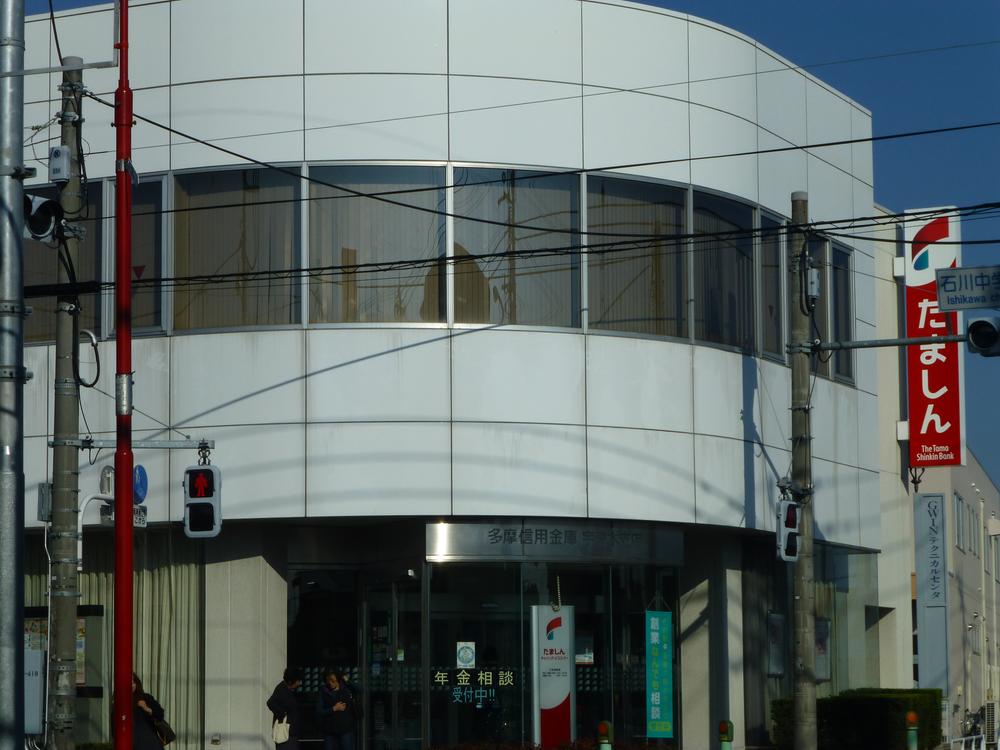 Bank. Tama Shinkin Bank Utsugi to branch 1031m