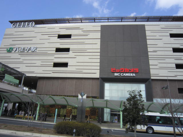 Home center. Bic Camera JR Hachioji Station shop (home improvement) to 714m