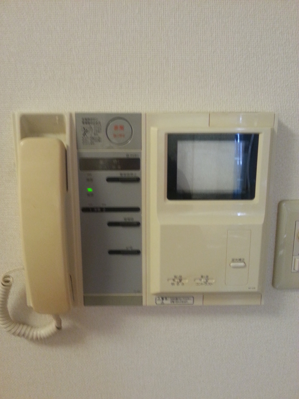 Security. Auto-lock with intercom