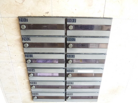 Other common areas. Letter box