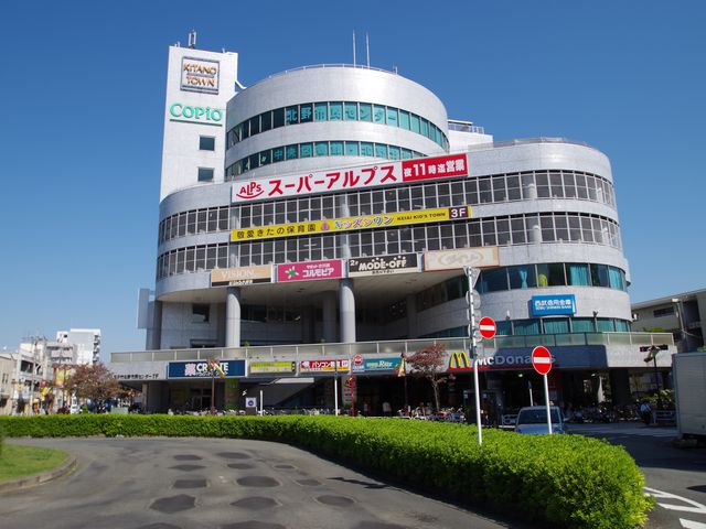 Shopping centre. Kopio Kitano until the (shopping center) 1676m