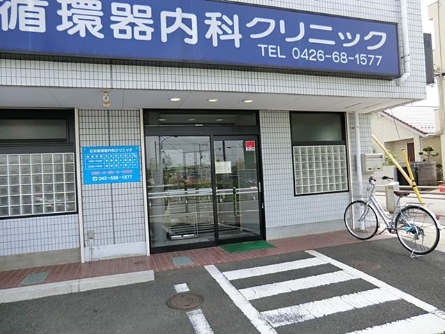 Hospital. 456m until Ishii Cardiology Clinic