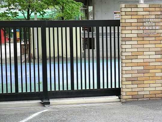 Other. KinoenoHara nursery