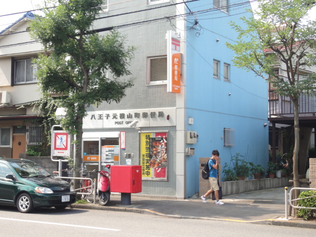 post office. 4921m to the post office (post office)