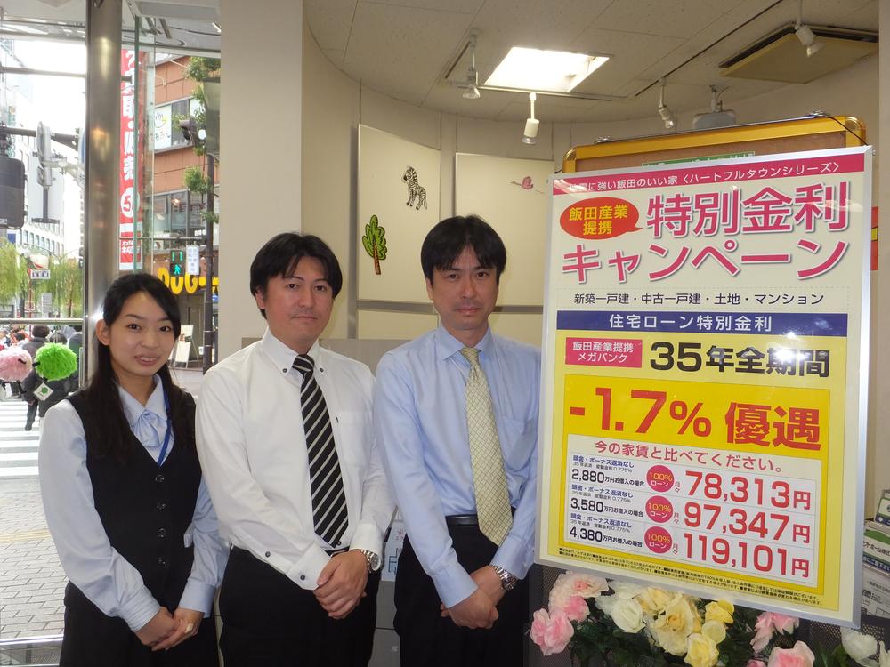 Other. The it is now housing, Smart is the age to buy! Idasangyo is a member of the Kichijoji office. Heart full Town of the Group (the seller) is the house that long-lasting and strong strong earthquake.