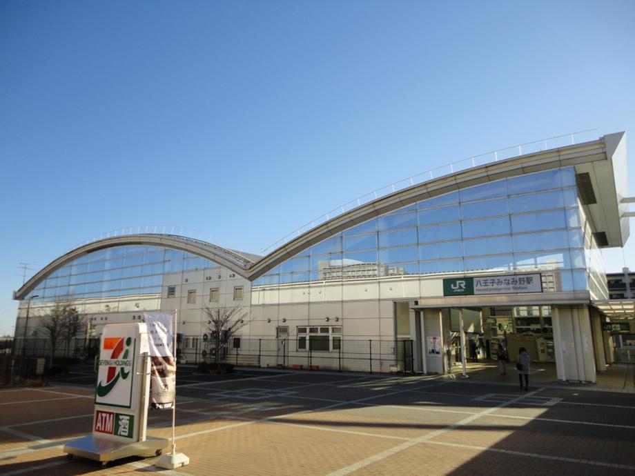 Other Environmental Photo. 630m to Hachioji Minamino Station