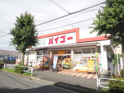Dorakkusutoa. Drugstores Baigo 893m to (drugstore)