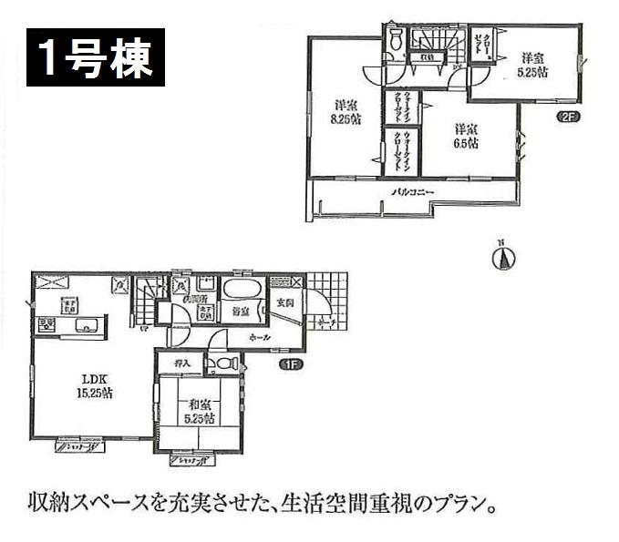 Floor plan. (1 Building), Price 39,500,000 yen, 4LDK, Land area 137.53 sq m , Building area 100.61 sq m