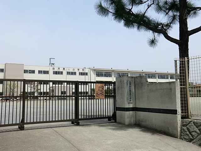 Primary school. Yui 1200m until the first elementary school