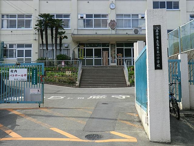 Primary school. 640m to Hachioji Municipal favor how the first elementary school