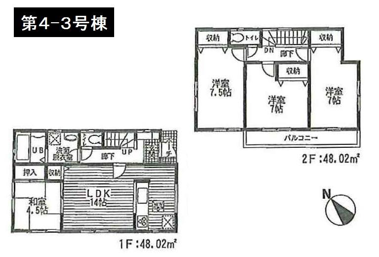 Floor plan. (4-3 Building), Price 19.5 million yen, 4LDK, Land area 125.62 sq m , Building area 96.04 sq m