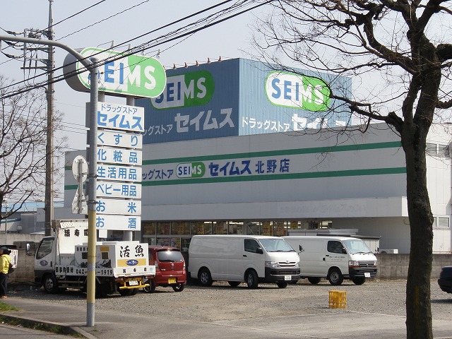 Dorakkusutoa. Seimuzu 490m until (drugstore)