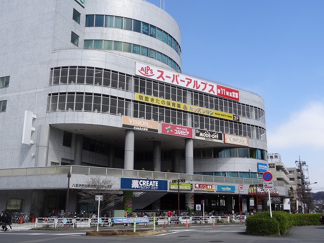 Shopping centre. Kopio Kitano until the (shopping center) 546m