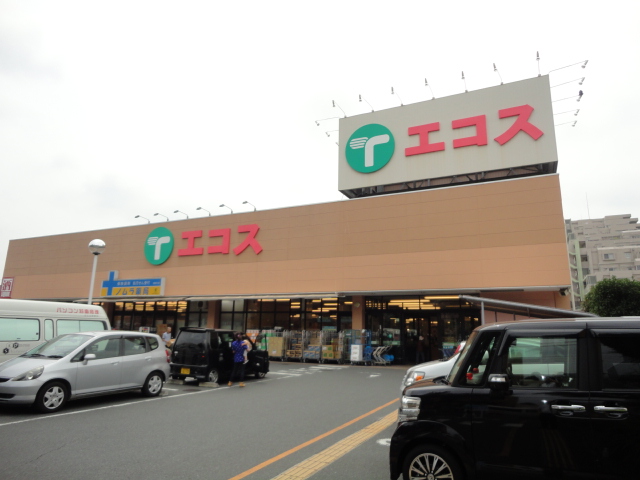 Supermarket. Ecos to (super) 1886m