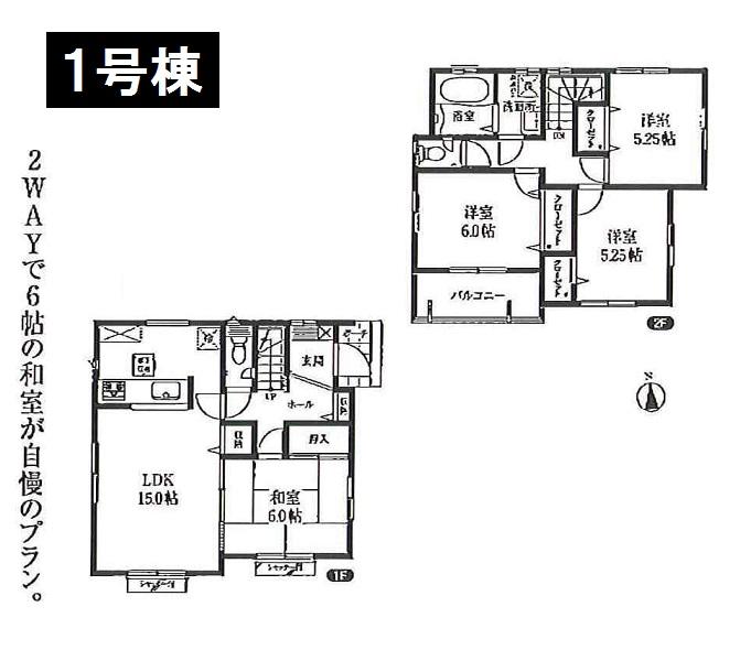 Floor plan. (1 Building), Price 29.6 million yen, 4LDK, Land area 97.52 sq m , Building area 92.33 sq m