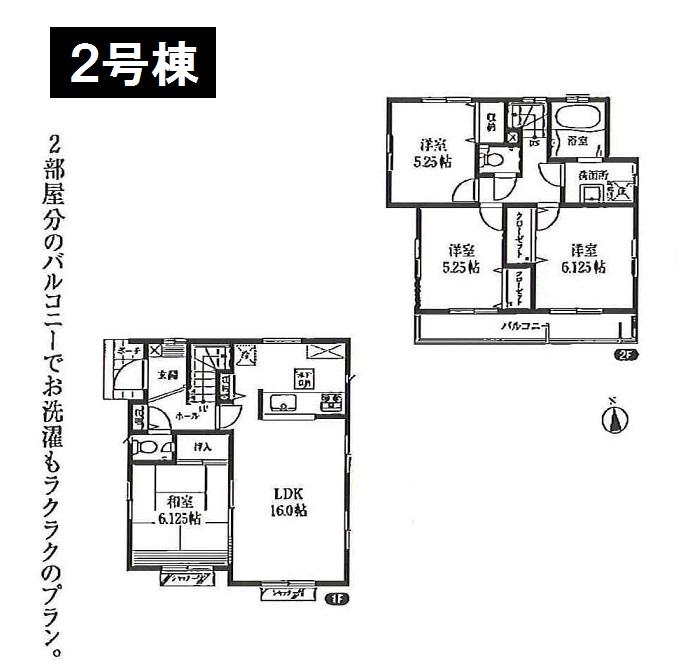 Floor plan. (Building 2), Price 29,800,000 yen, 4LDK, Land area 96.69 sq m , Building area 92.11 sq m