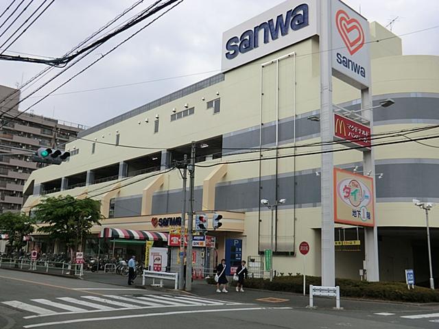 Supermarket. 1700m until Super Sanwa Asahigaoka shop