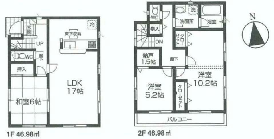 Floor plan. (2), Price 29,800,000 yen, 3LDK, Land area 134.47 sq m , Building area 93.96 sq m