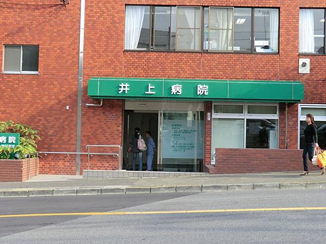 Hospital. 600m until Inoue hospital