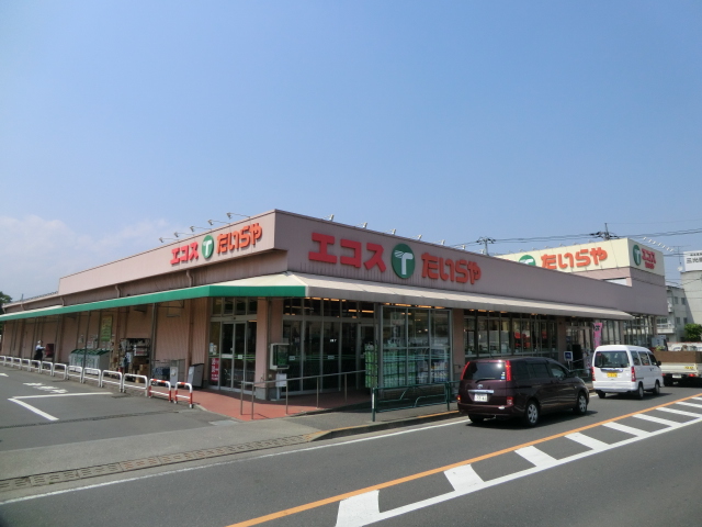 Supermarket. Ecos Tairaya Corporation Nishiterakata store up to (super) 815m