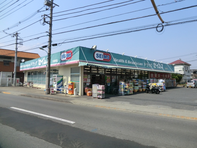 Dorakkusutoa. Drag Seimusu Dairakuji shop 418m until (drugstore)