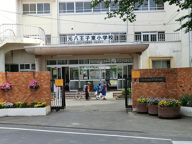 Primary school. Municipal Motohachioji 730m to East Elementary School