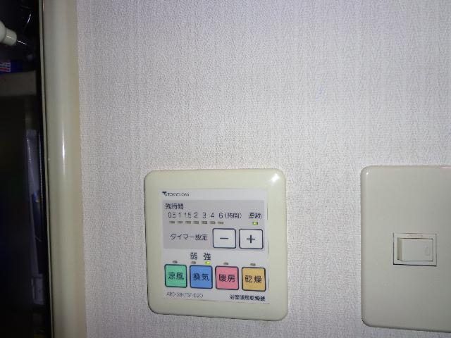 Bathroom. Drying in the bathroom ・ It comes with cool air function, Convenient.