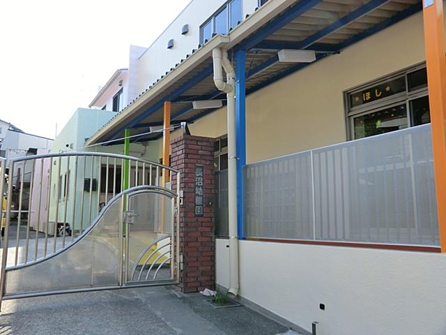 kindergarten ・ Nursery. Naganuma 1054m to kindergarten